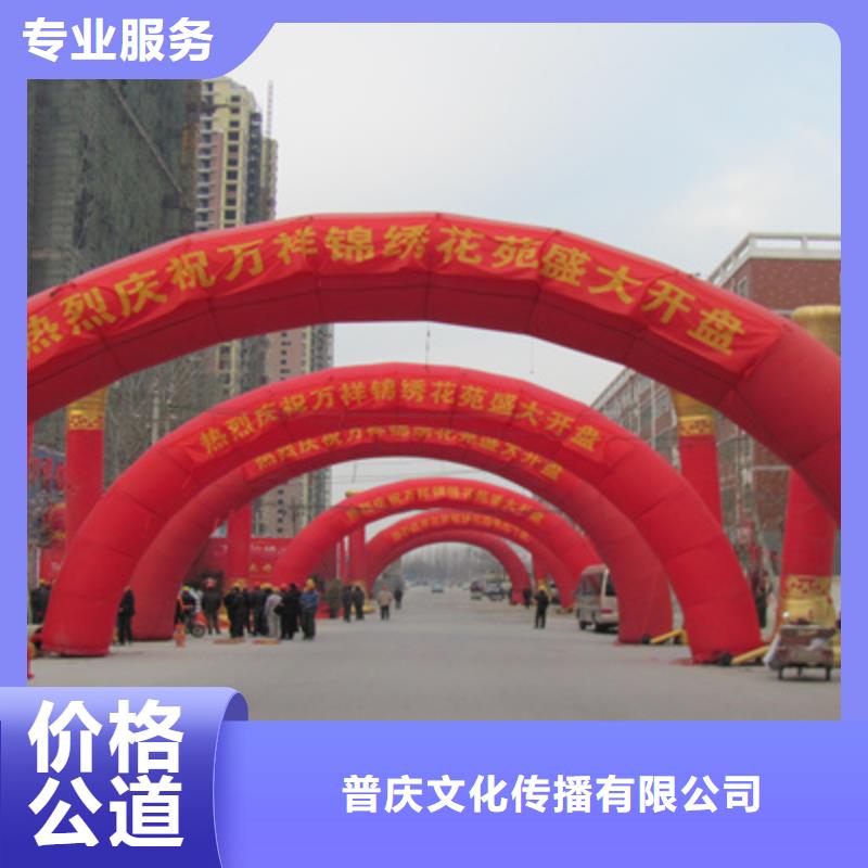 慶典活動商業(yè)路演策劃服務至上