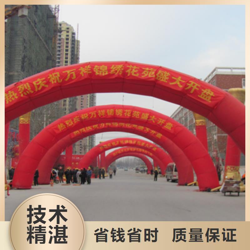 竣工儀式實力雄厚