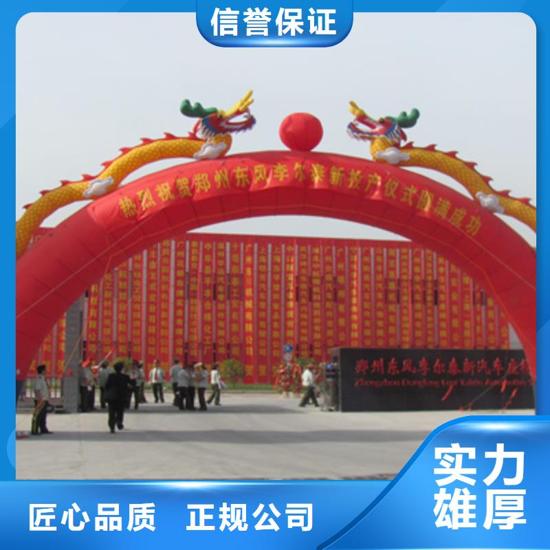 慶典活動(dòng)LED屏租賃注重質(zhì)量