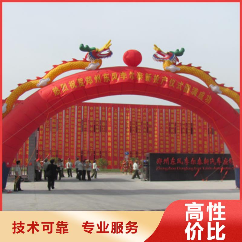 慶典活動會議演出公司歡迎詢價