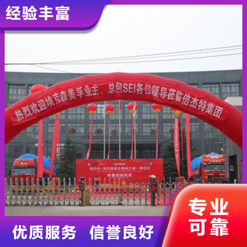 慶典活動,活動策劃執行注重質量