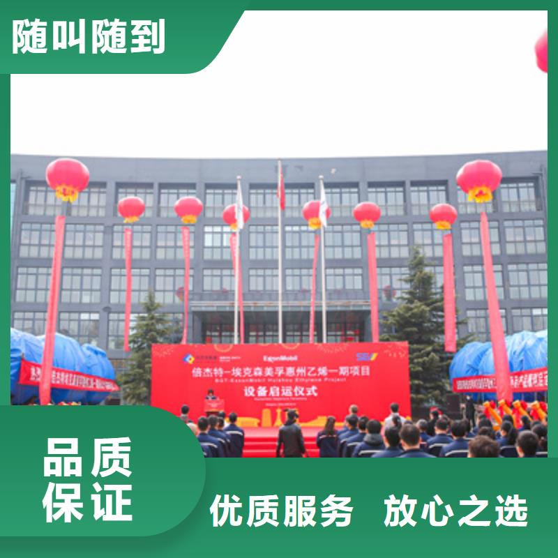 慶典活動_【演出舞臺燈光出租】品質服務