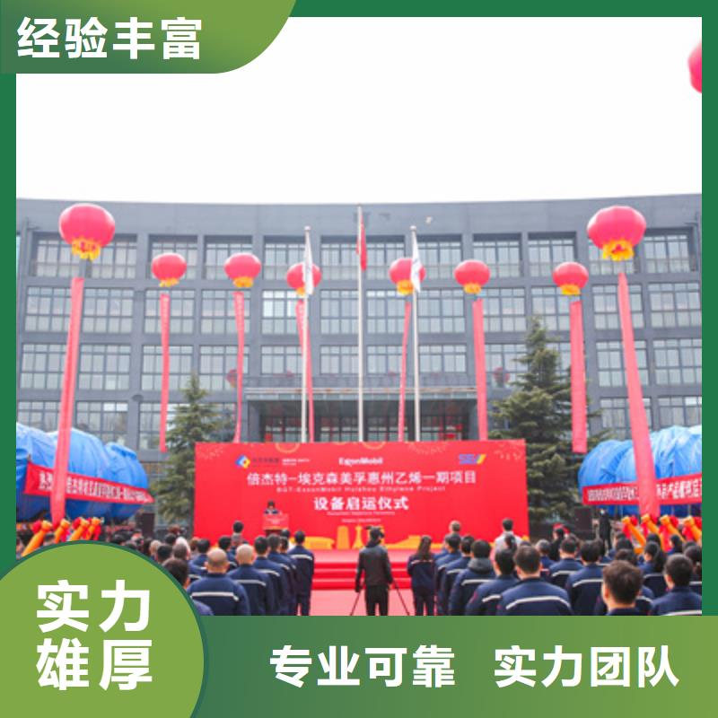 庆典活动场地搭建口碑公司