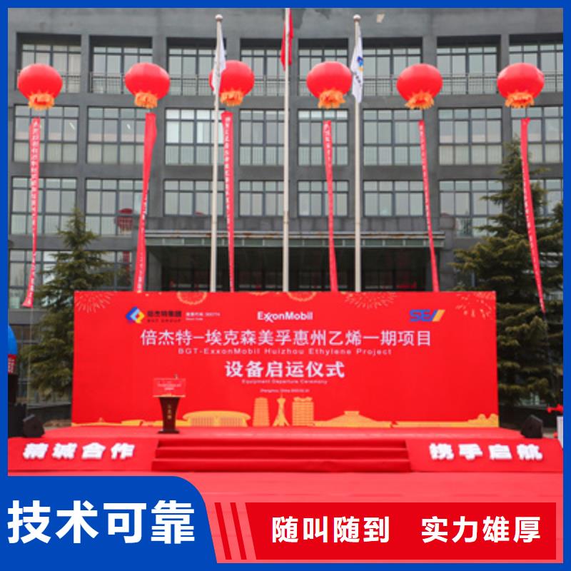 慶典活動【搖臂攝像預訂】全市24小時服務