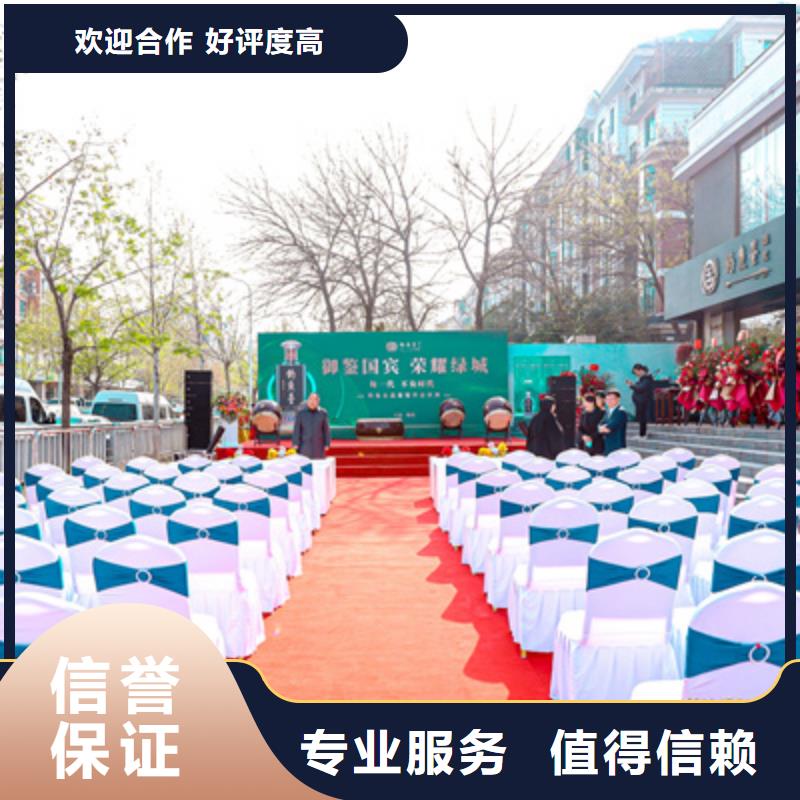 庆典活动会议演出公司技术好