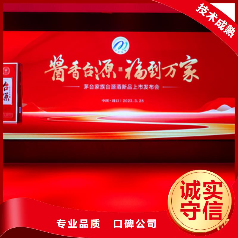 慶典活動(dòng)【搖臂攝像預(yù)訂】全市24小時(shí)服務(wù)