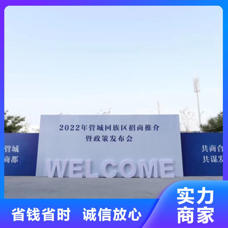 慶典活動活動策劃公司遵守合同