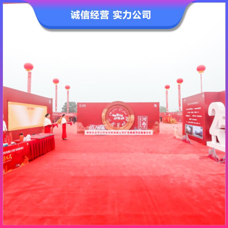 慶典活動大型慶典公司價格透明