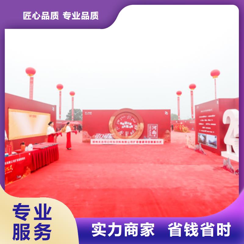 慶典活動活動背景板搭建快速響應
