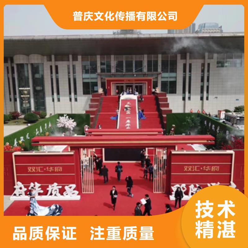 慶典活動開業活動策劃技術比較好