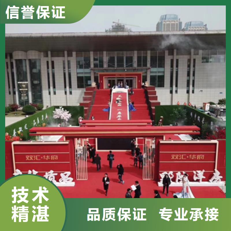 慶典活動,揭牌儀式策劃2025公司