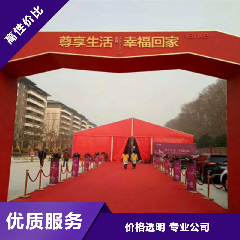 慶典活動活動背景板搭建快速響應
