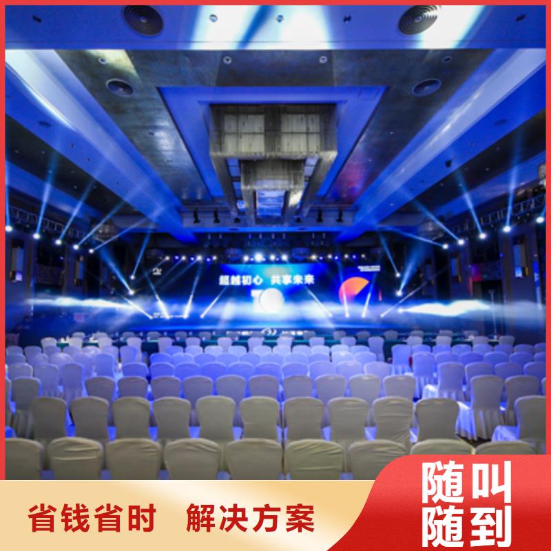 【慶典活動-開業慶典策劃收費合理】