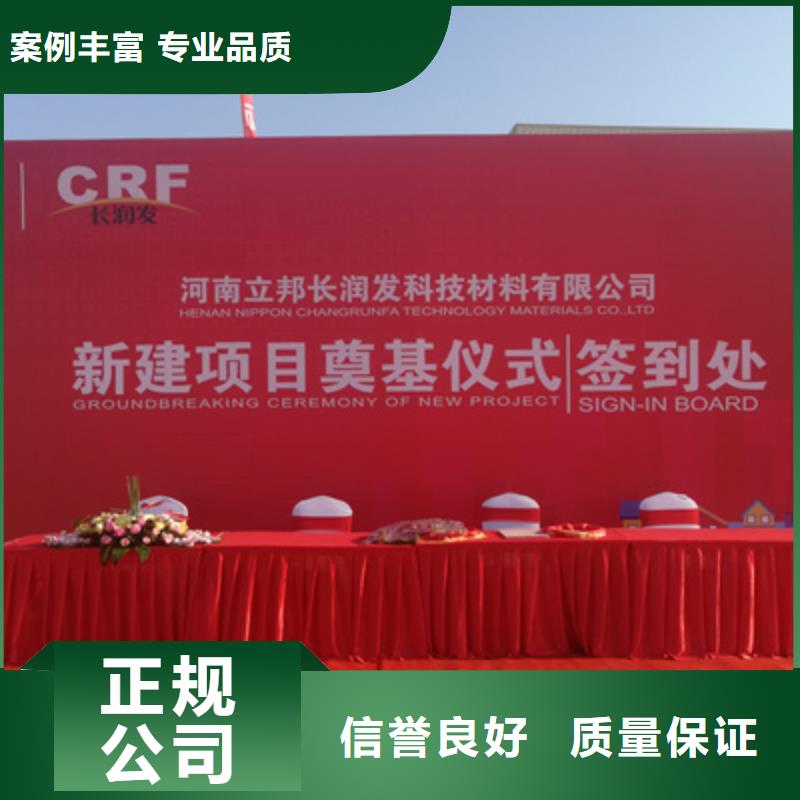 慶典活動-慶典策劃多年經驗