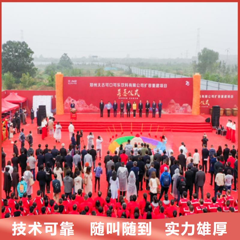 慶典活動-活動策劃行業口碑好
