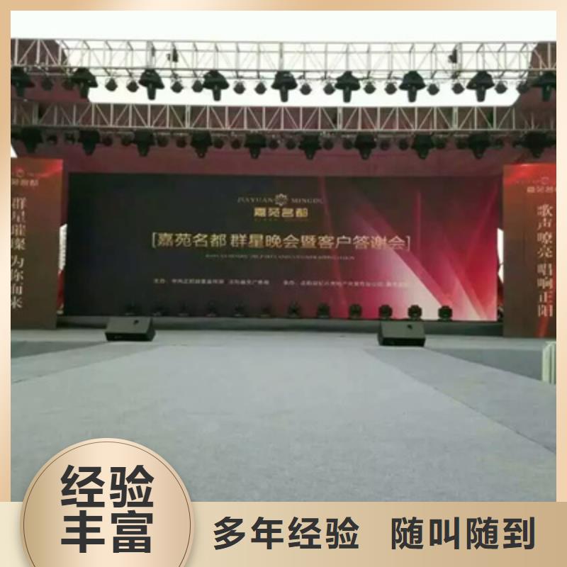 慶典活動,大型慶典公司質優價廉