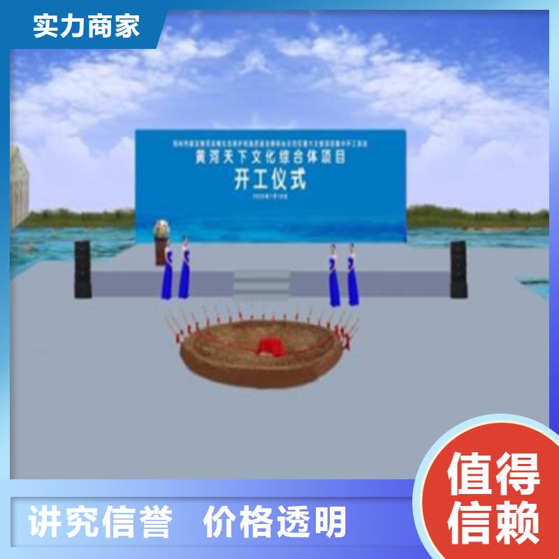 慶典活動_【演出舞臺燈光出租】品質服務