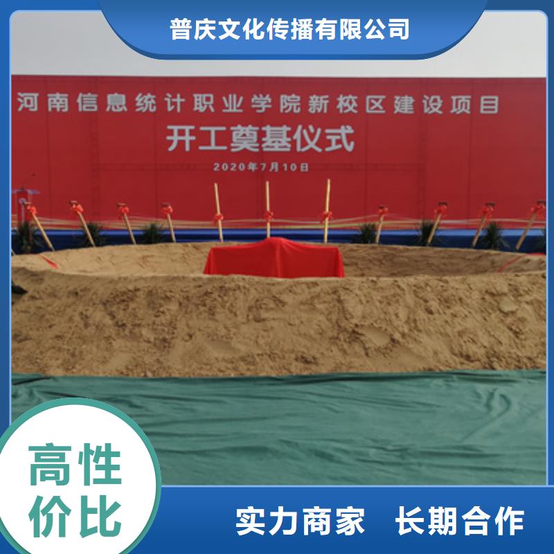 慶典活動慶典物料出租服務(wù)至上