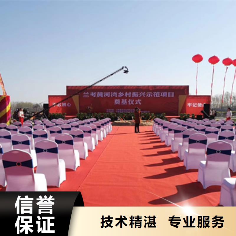 庆典活动【液晶电视租赁】全市24小时服务