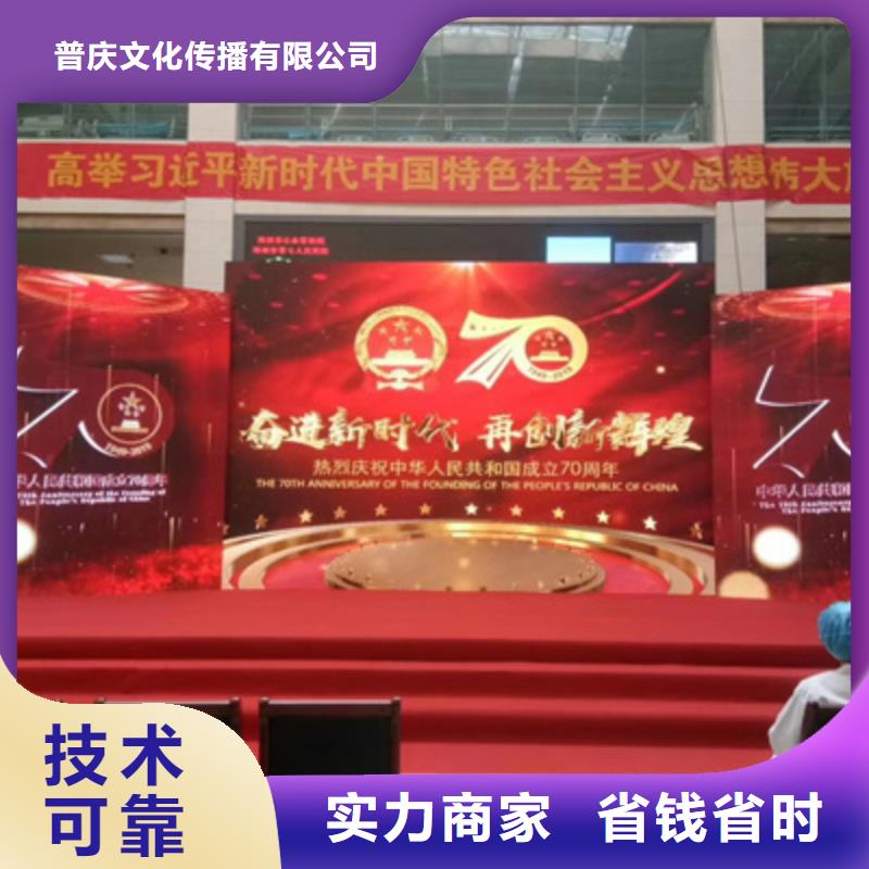慶典活動,揭牌儀式策劃2025公司