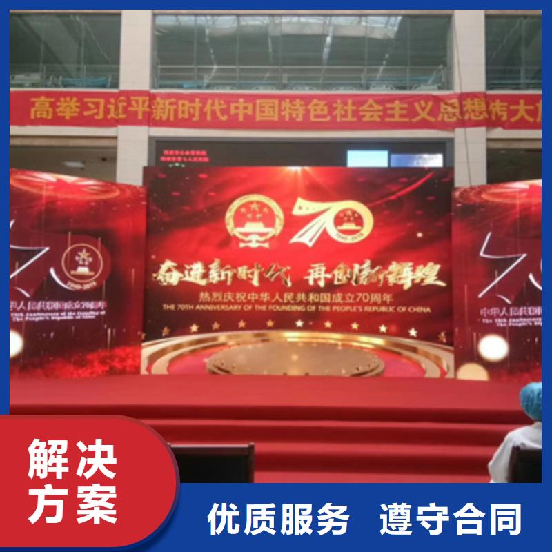 慶典活動揭牌儀式策劃品質(zhì)優(yōu)