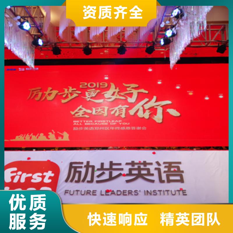 慶典活動大型慶典公司價格透明