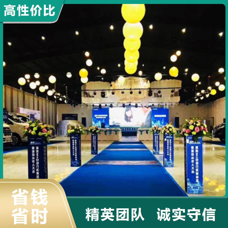 慶典活動,活動策劃執行注重質量