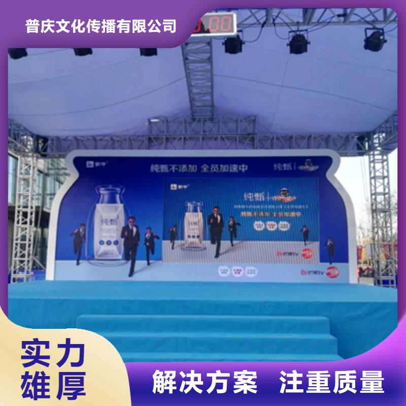 慶典活動投影設備租賃技術精湛