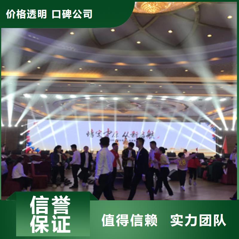 設備租賃,揭牌儀式策劃先進的技術