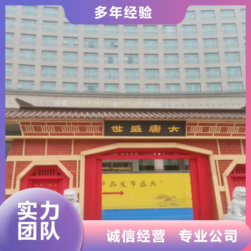 年会舞台背景搭建品质放心