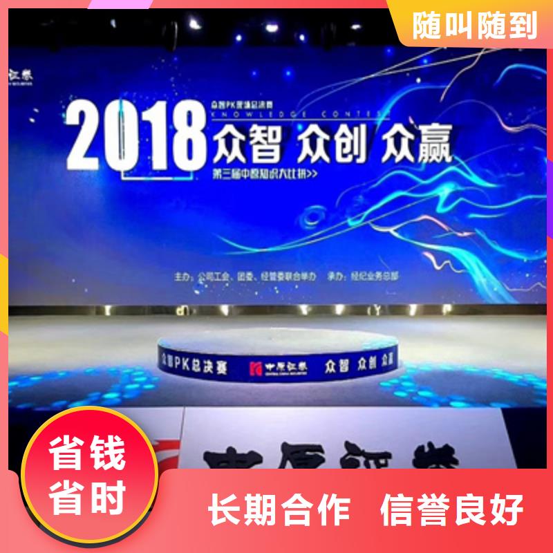 設(shè)備租賃慶典策劃專業(yè)可靠
