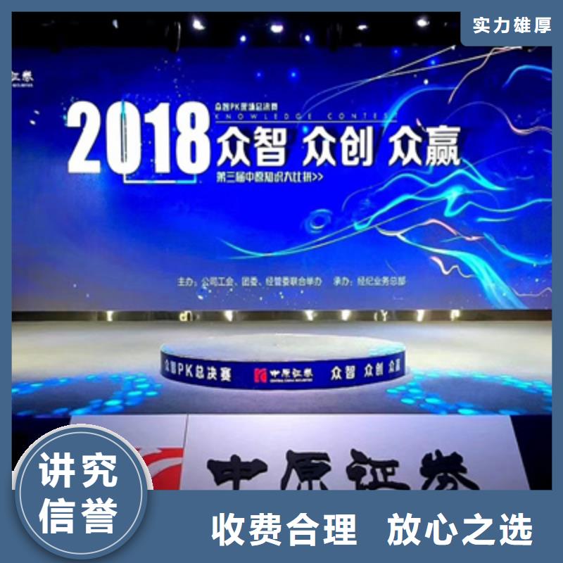 设备租赁-出租液晶大屏放心