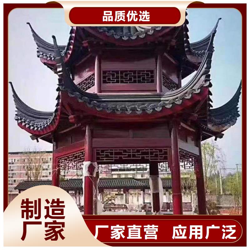 铝代木古建筑前景可随时发货