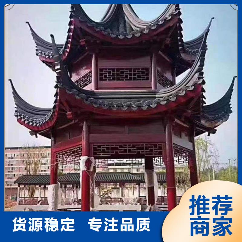 铝代木古建【自建房落水管】库存充足