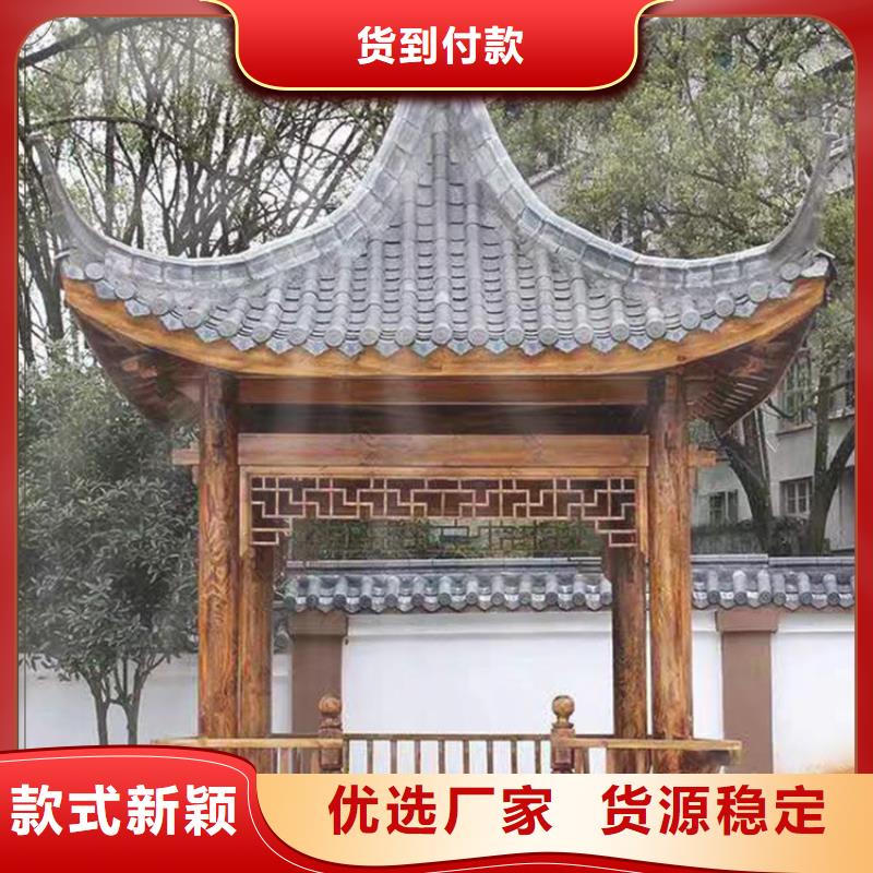 铝合金古建构件制造厂家