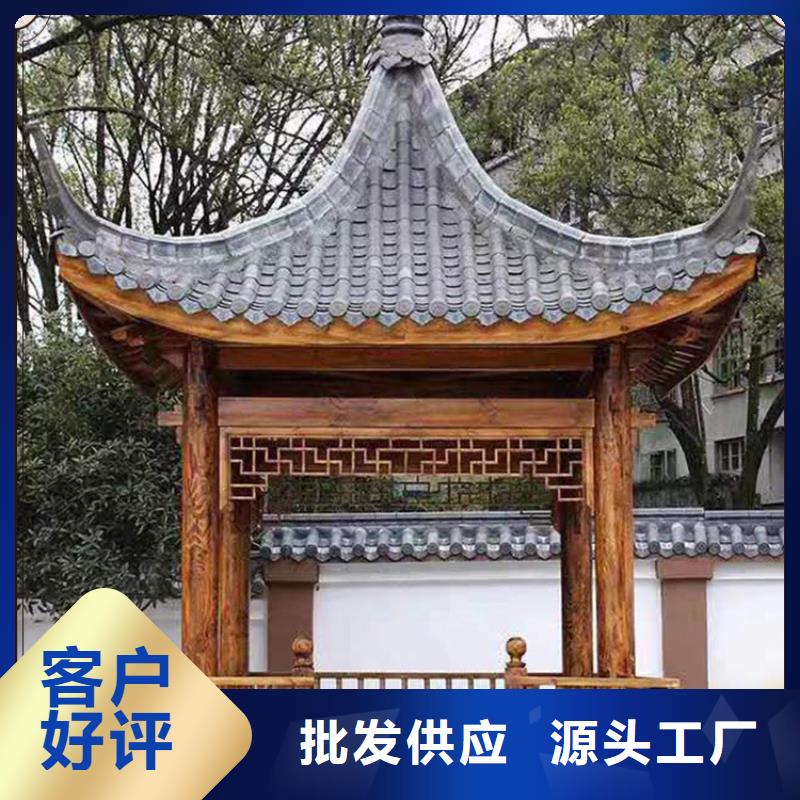 铝代木古建装饰公司产品介绍