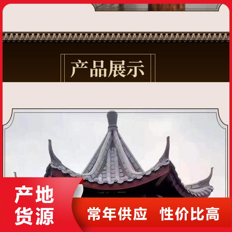 新中式古建筑量大从优