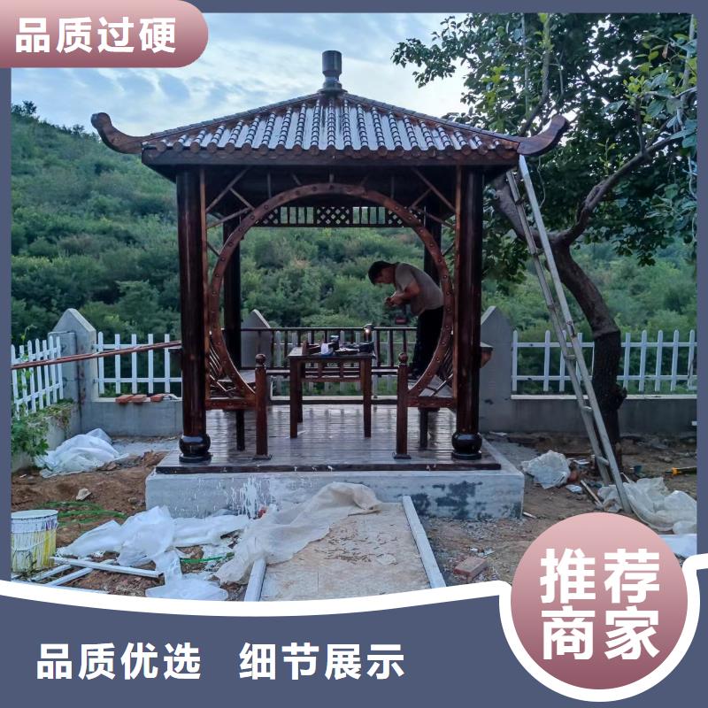 鋁代木古建配件大全庫存充足