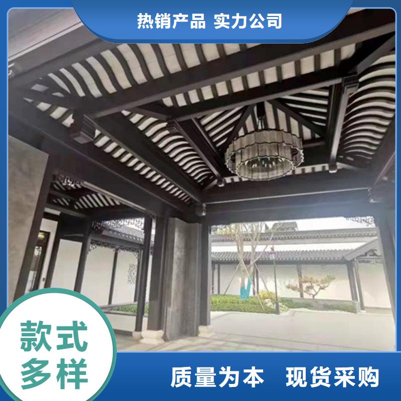 铝代木古建筑施工方案规格齐全