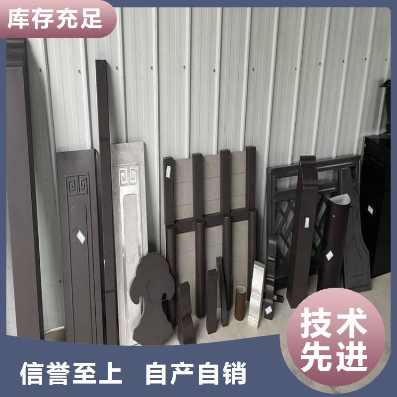 铝代木古建筑材料工厂-信誉可靠