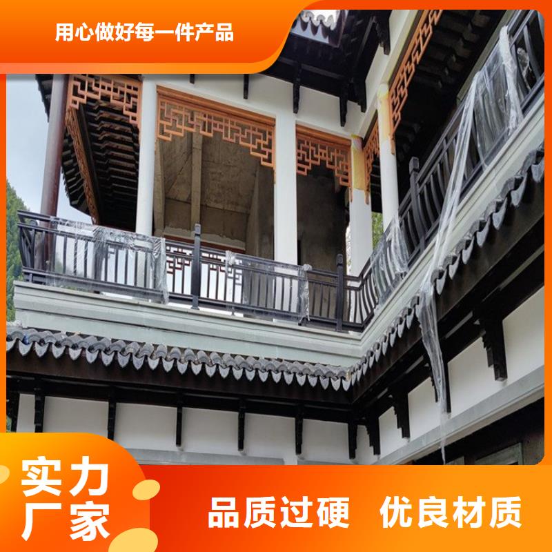 铝代木古建筑前景询问报价