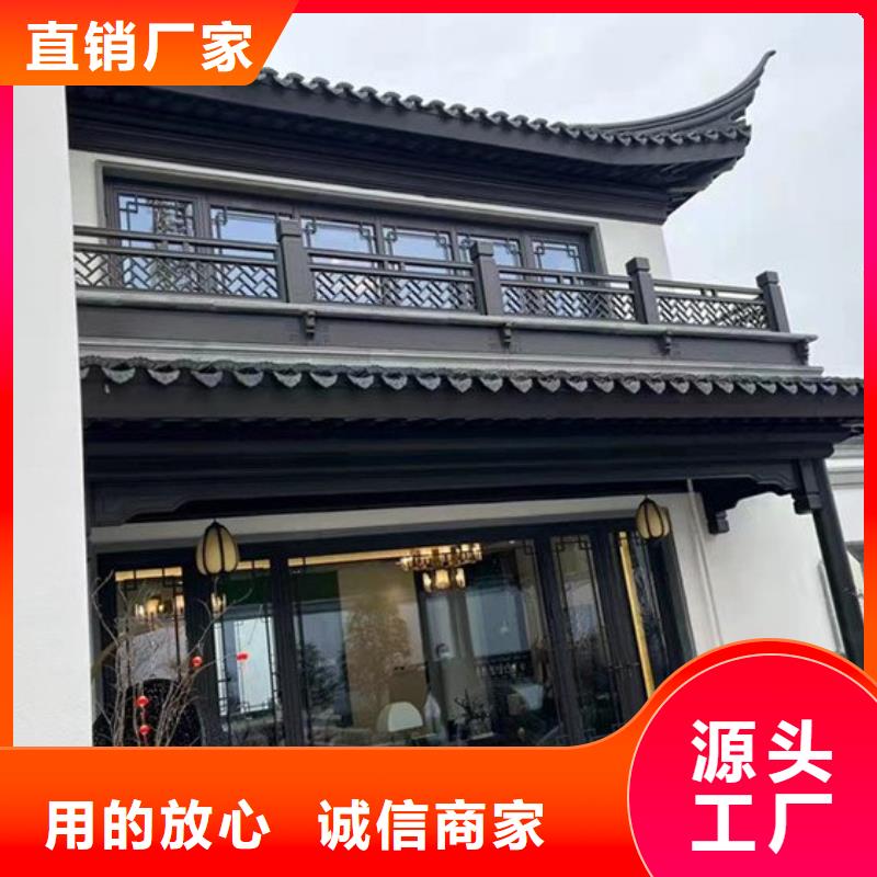 鋁代木古建【別墅天溝】優選廠家