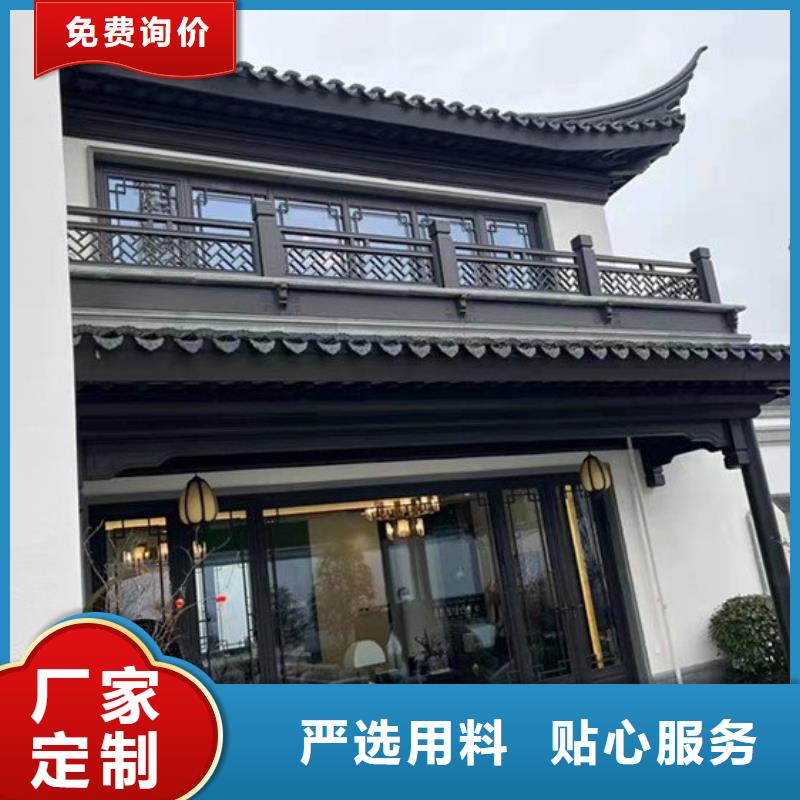 铝代木古建筑施工方案规格齐全