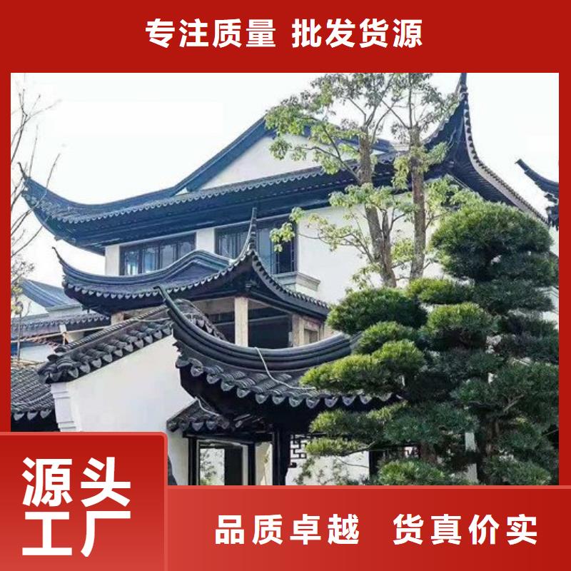 铝代木古建厂家来电咨询