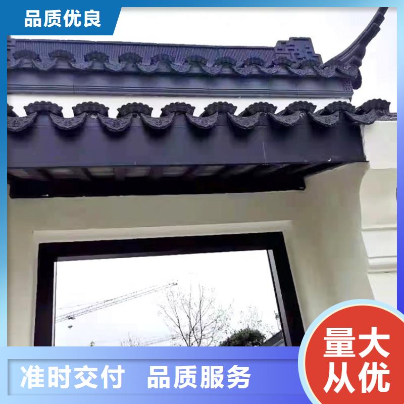 古建铝构件价格合理