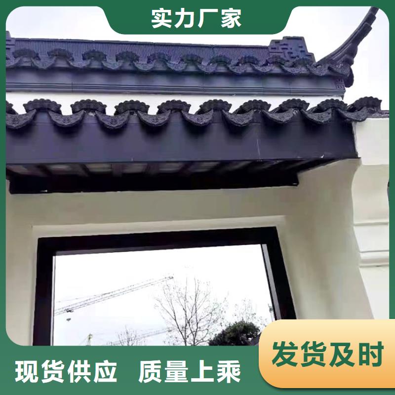 【铝代木古建古建铝代木就近发货】