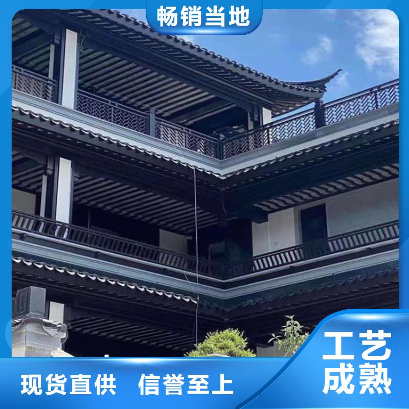 铝代木古建自建房落水管多种规格供您选择