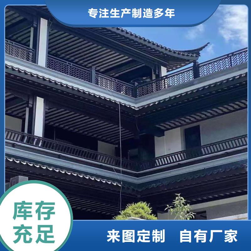 铝代木古建筑四角亭生产厂家