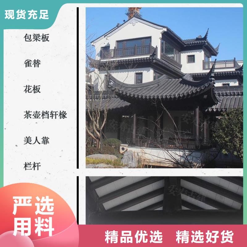 铝代木古建筑前景品质放心