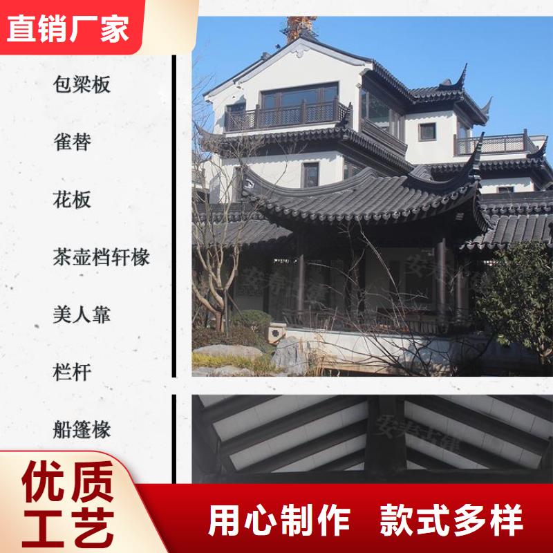 铝代木古建筑四角亭免费邮寄样品